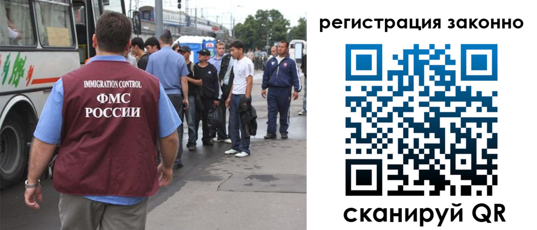 прописка законно в Светлограде